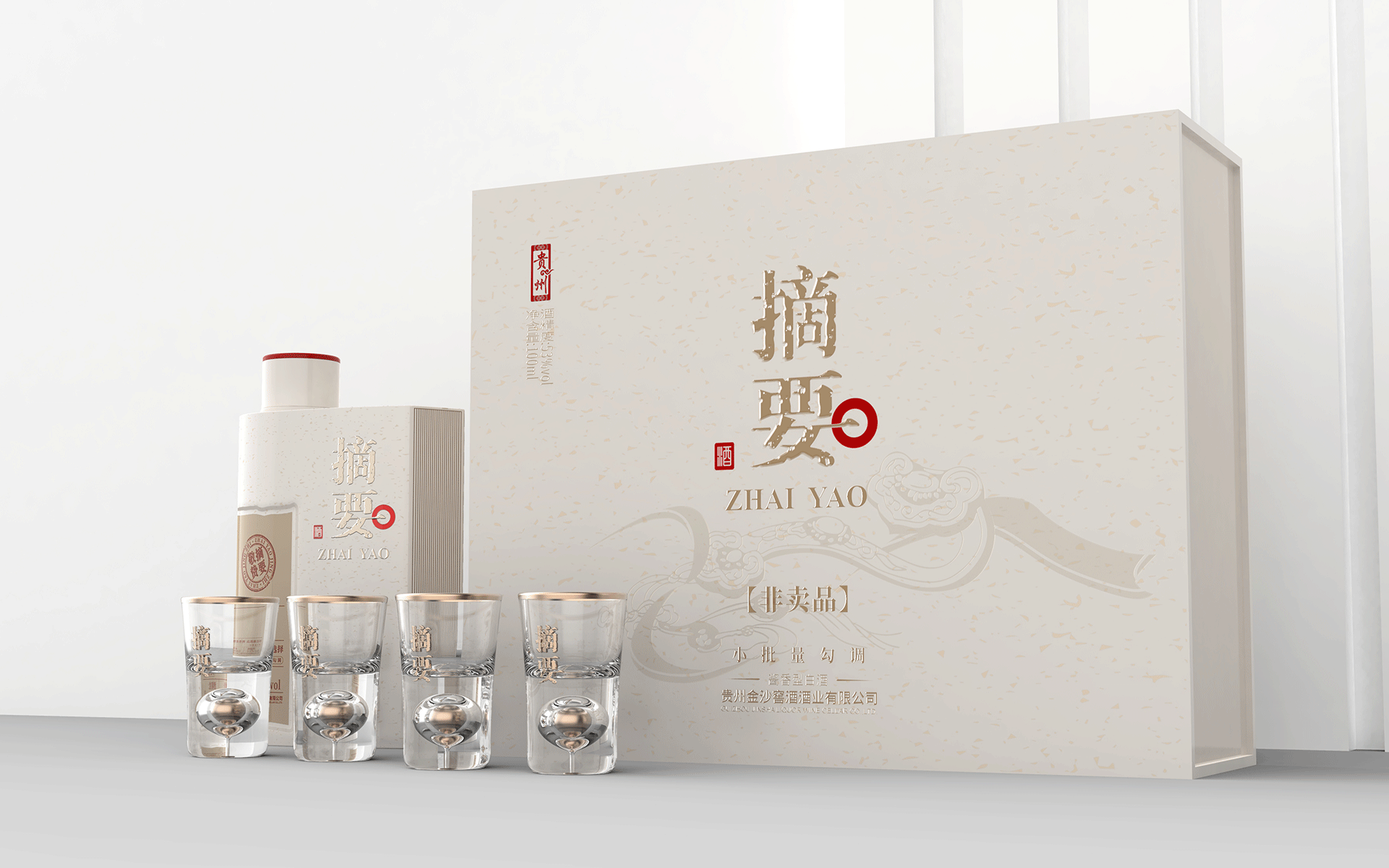 清远礼盒